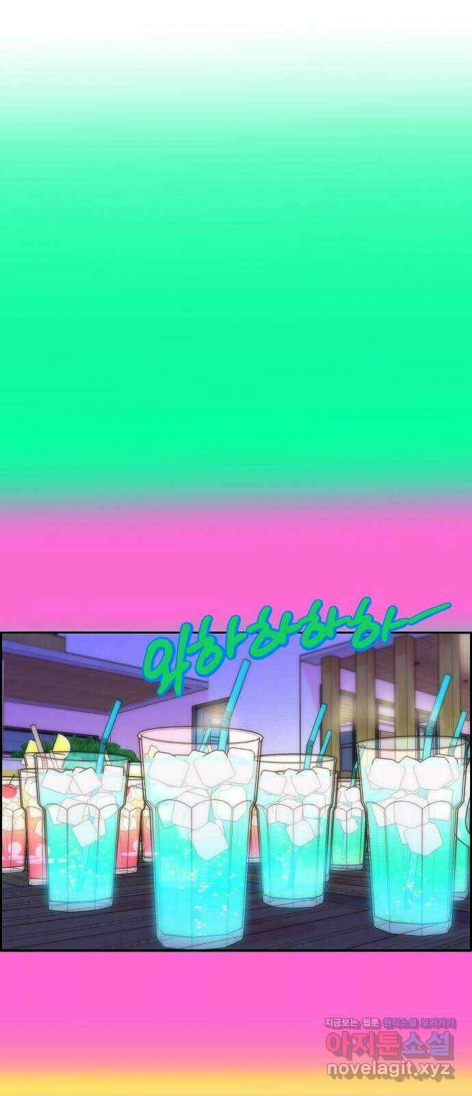 팔이피플 61화 - 마지막 파티1 44