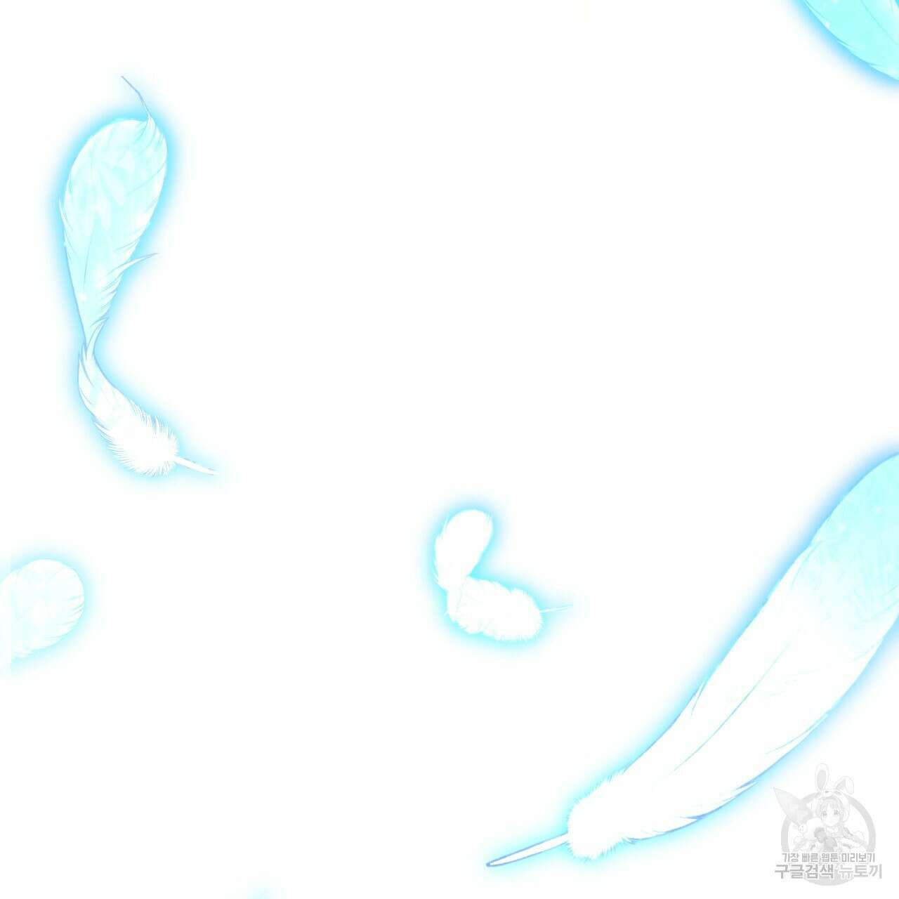 이스닐다 51화 18
