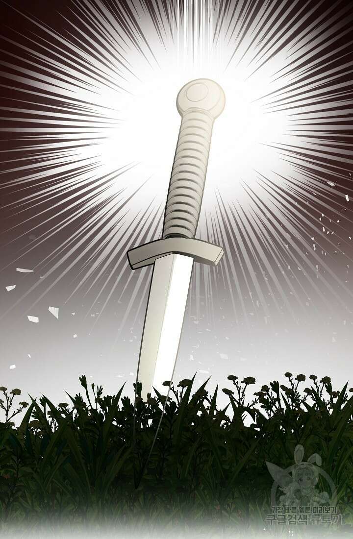 정체를 숨긴 서브남주에게 잘못 걸렸다 18화 2