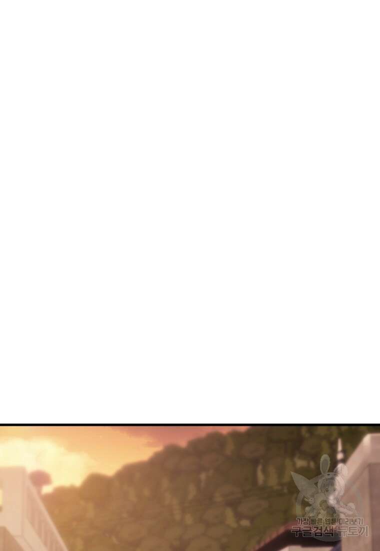 독 먹는 힐러 17화 3