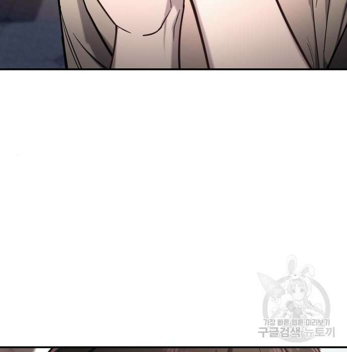 똑 닮은 딸 68화 4