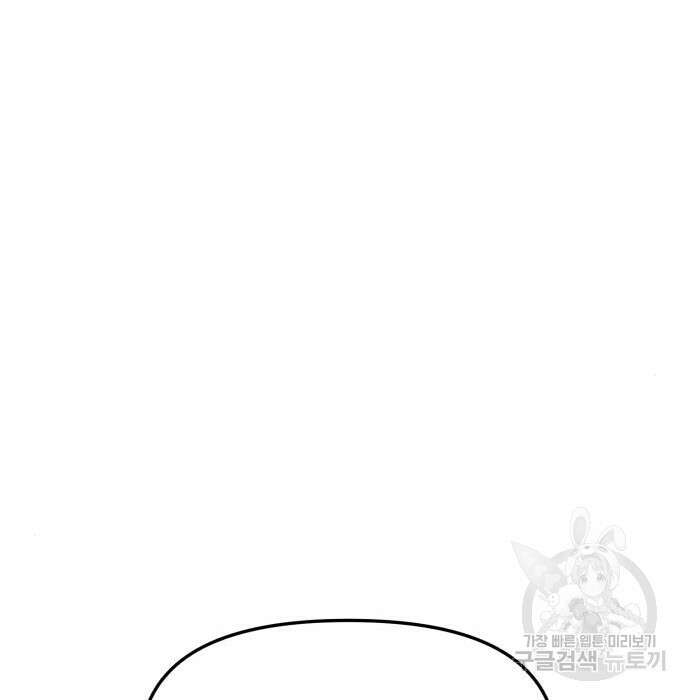 똑 닮은 딸 68화 13