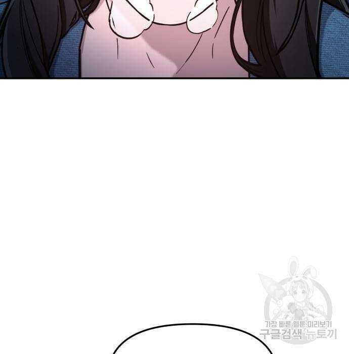 똑 닮은 딸 68화 15