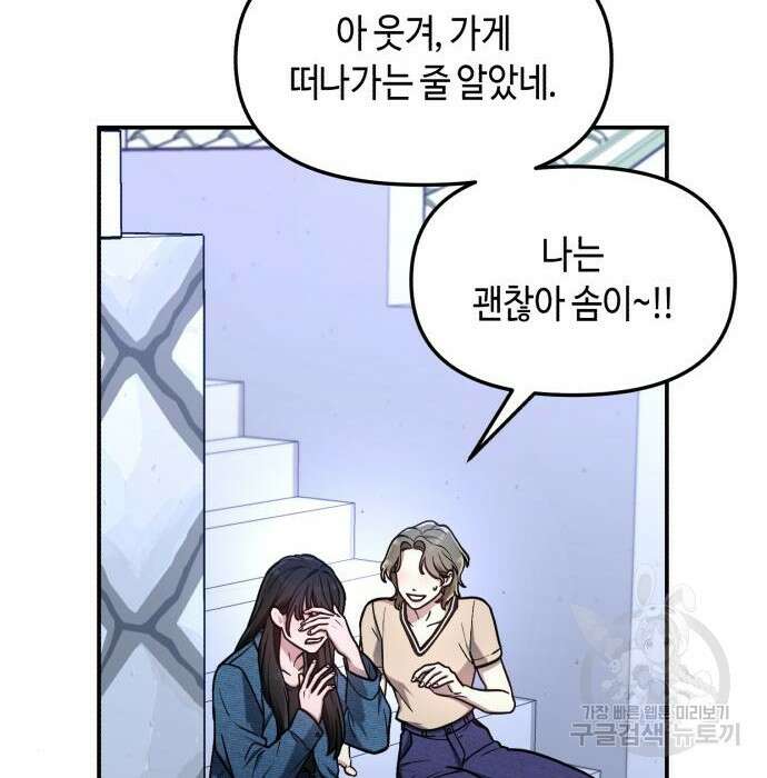 똑 닮은 딸 68화 16