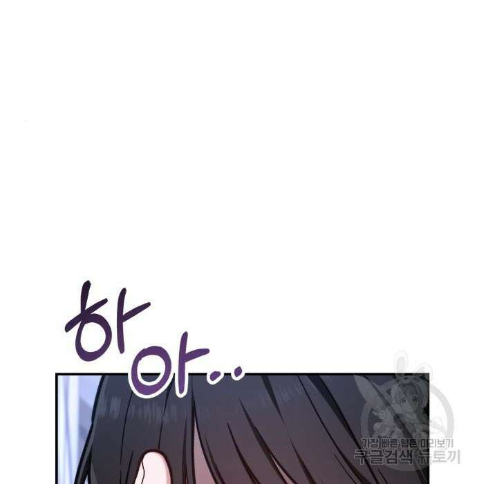 똑 닮은 딸 68화 27