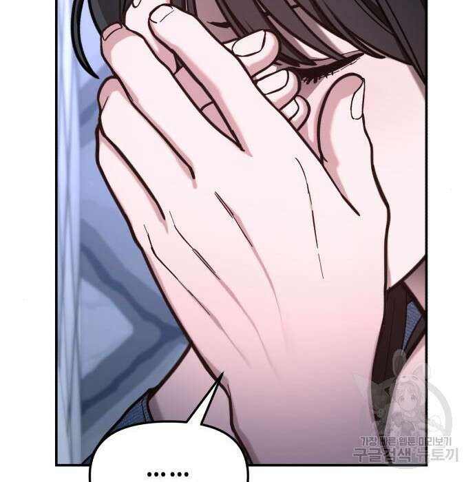 똑 닮은 딸 68화 28