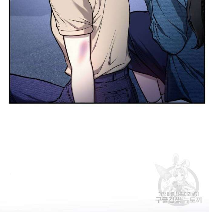 똑 닮은 딸 68화 31