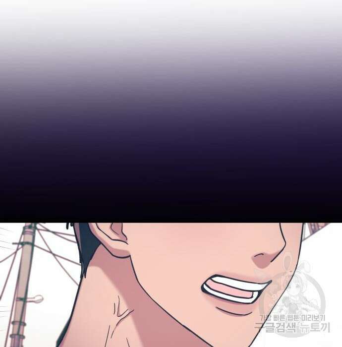똑 닮은 딸 68화 32