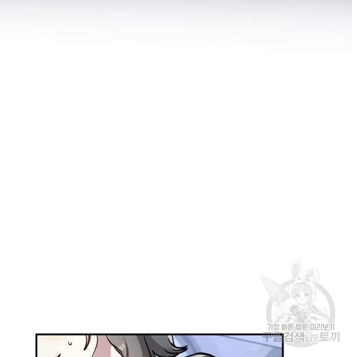 똑 닮은 딸 68화 34