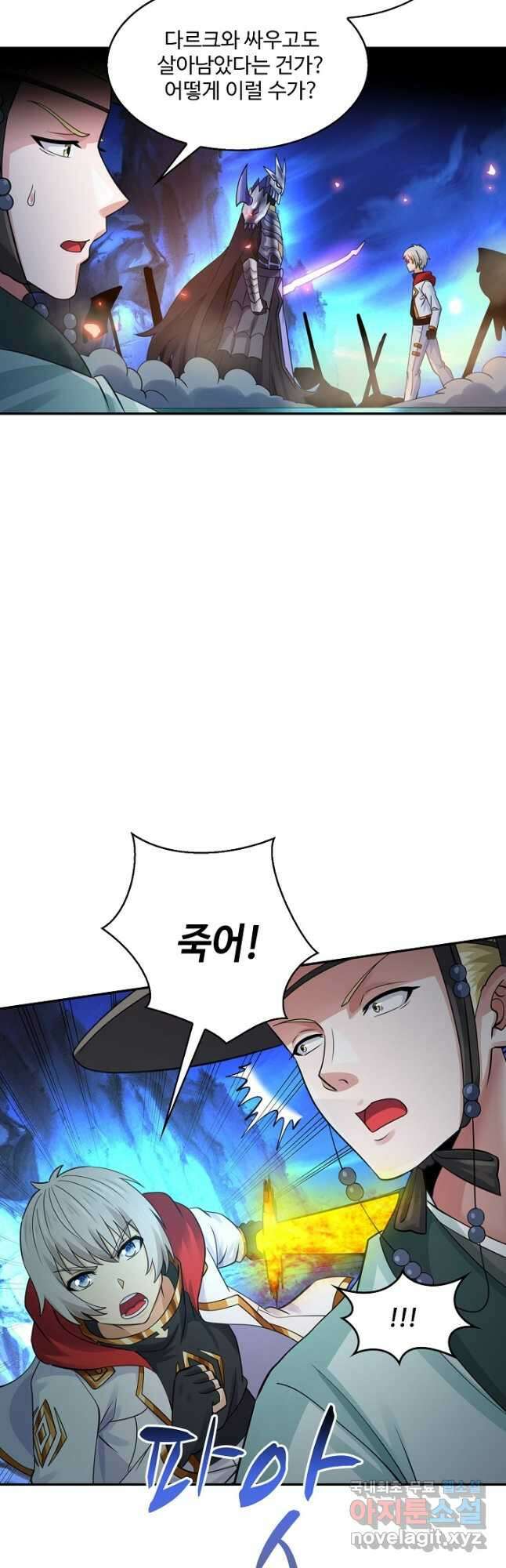 론의 지배자: 회귀하여 세상을 삼키다 175화 3