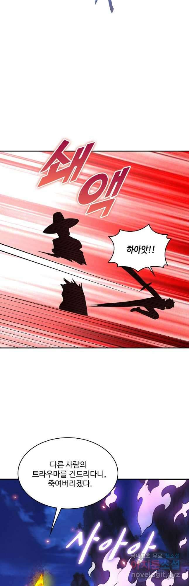 론의 지배자: 회귀하여 세상을 삼키다 175화 4