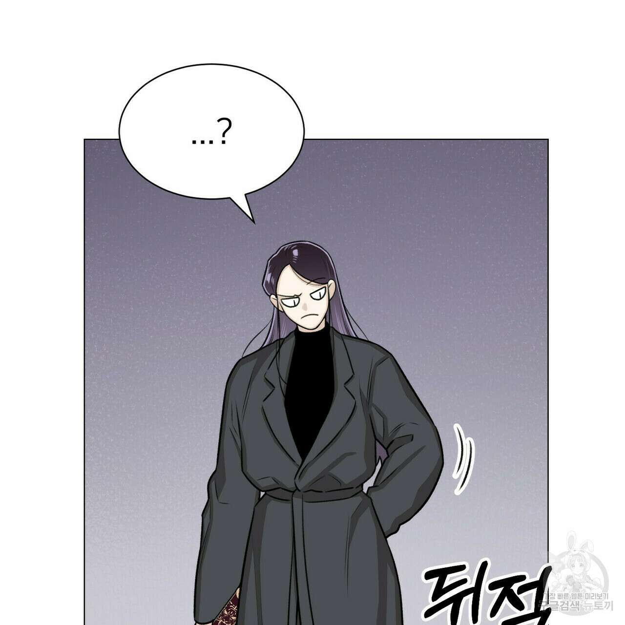 위어 12화 9