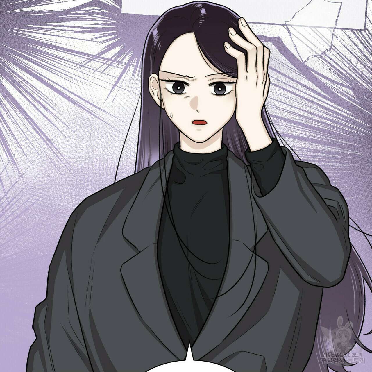 위어 12화 13