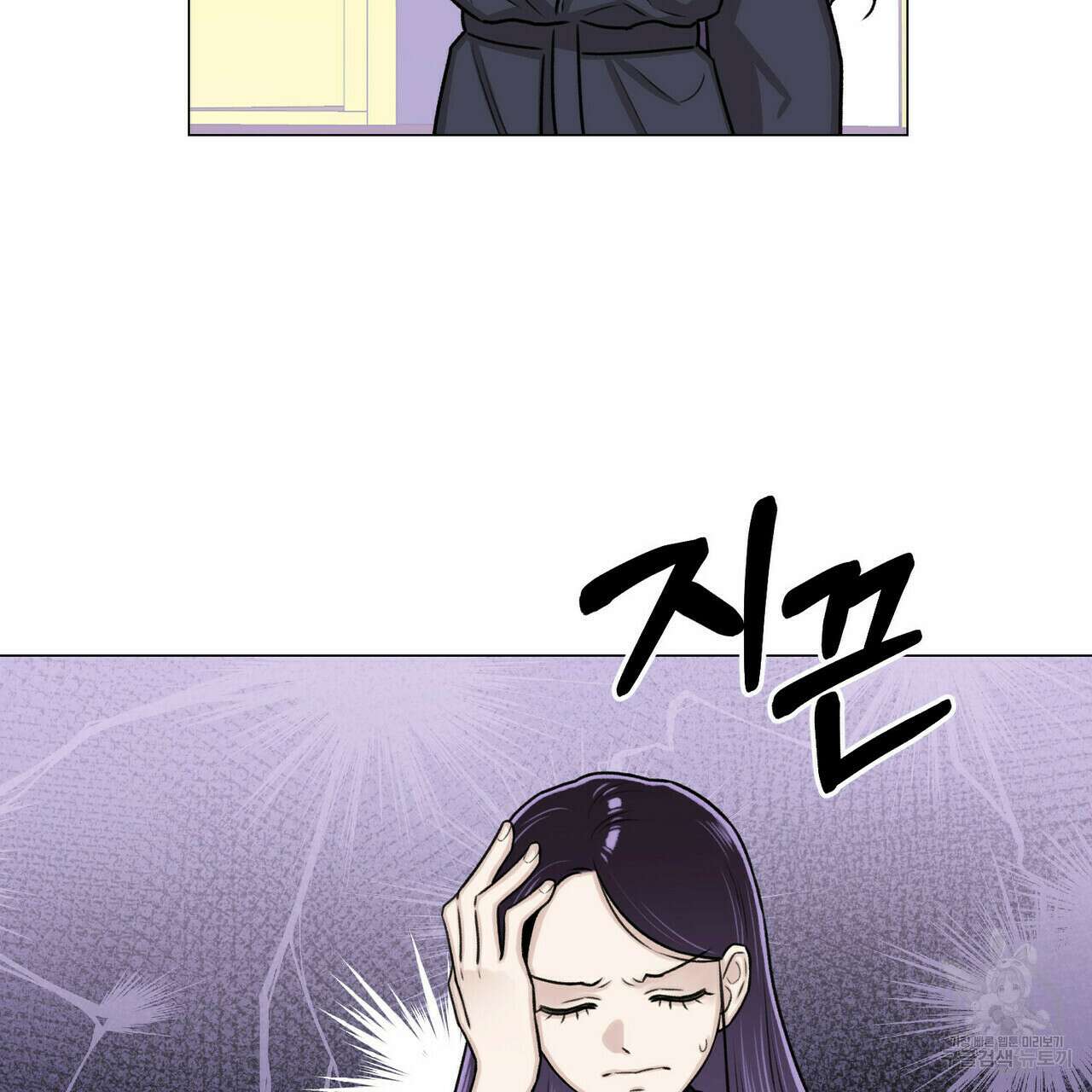 위어 12화 20