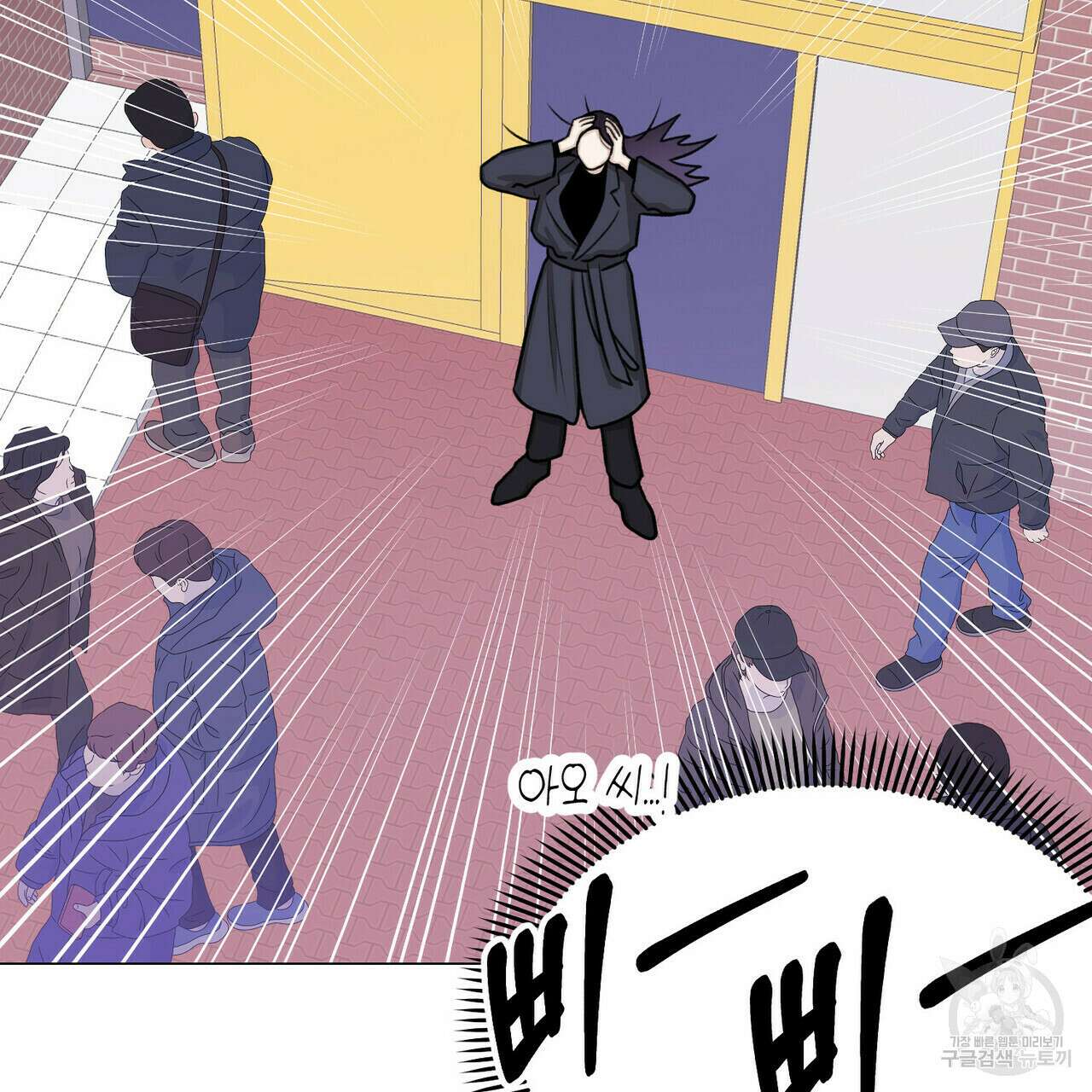 위어 12화 25