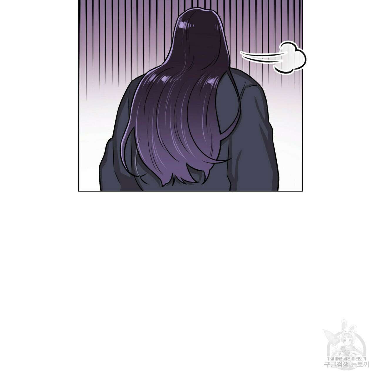 위어 12화 27