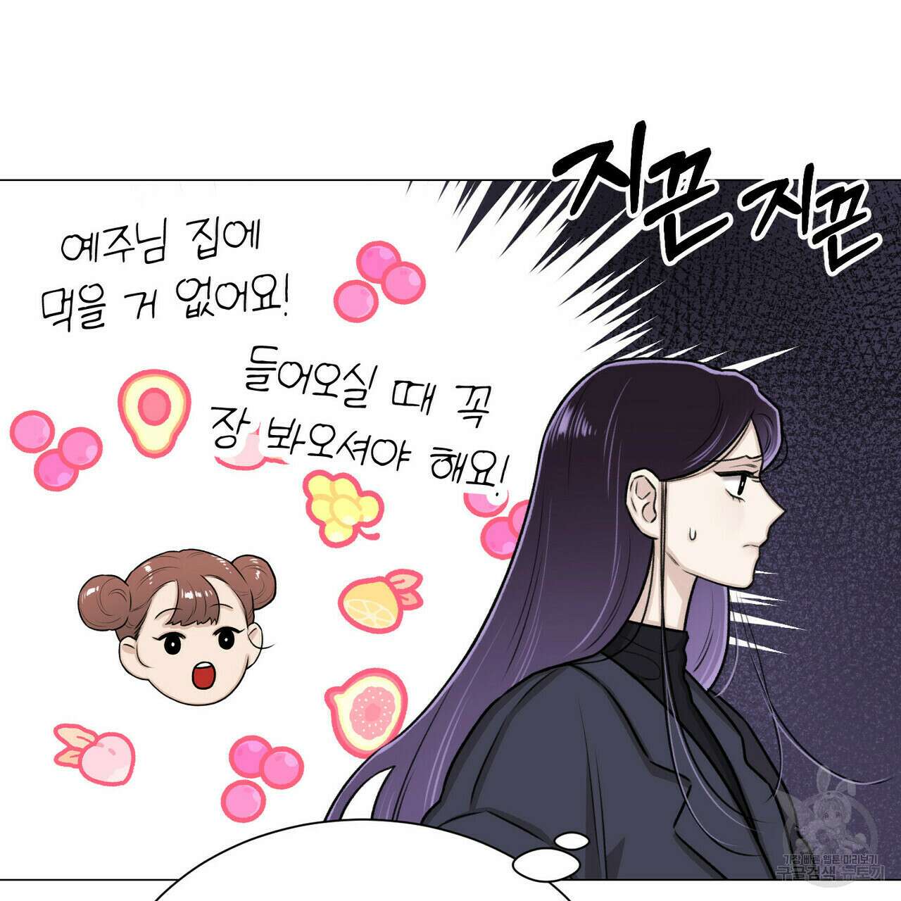 위어 12화 28