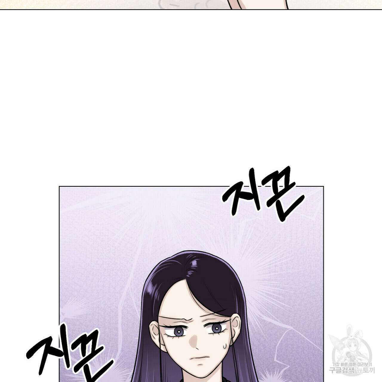 위어 12화 35