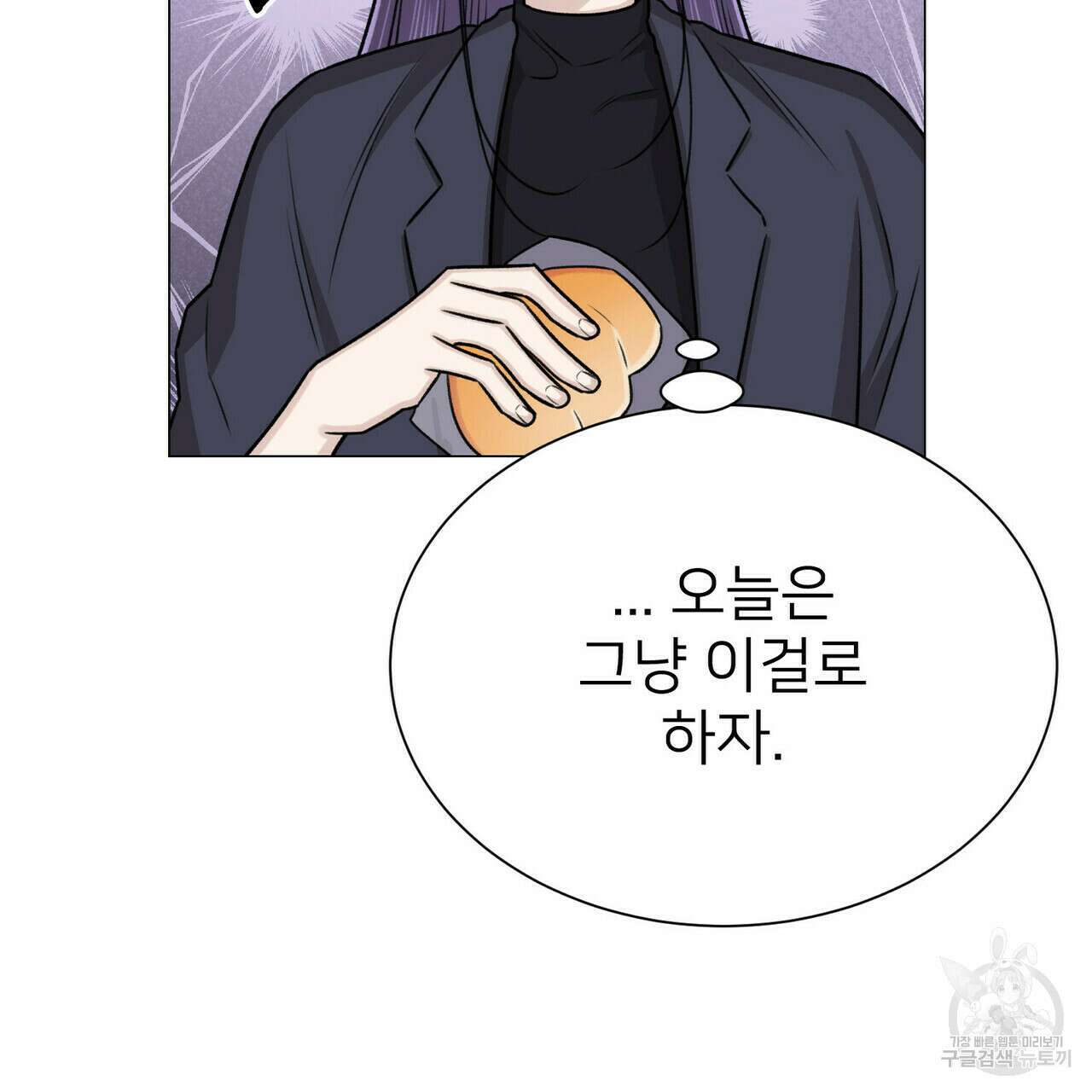위어 12화 36