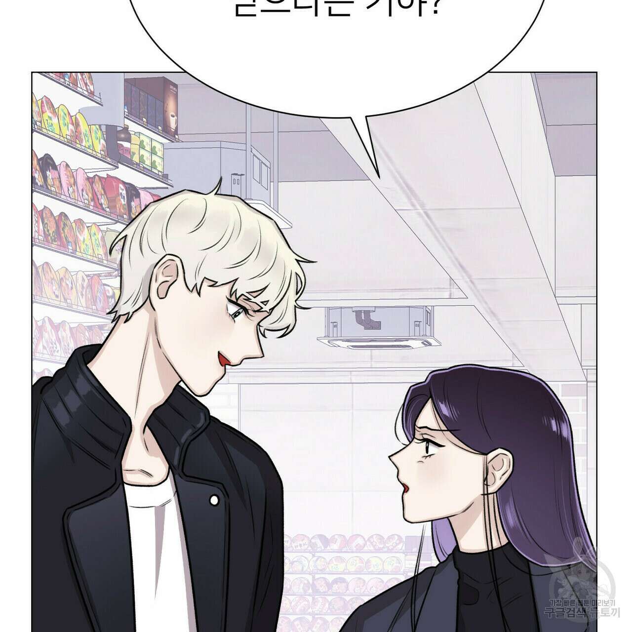 위어 12화 51