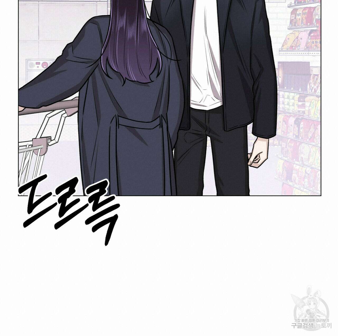 위어 12화 57