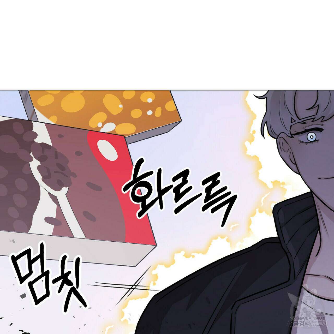 위어 12화 65
