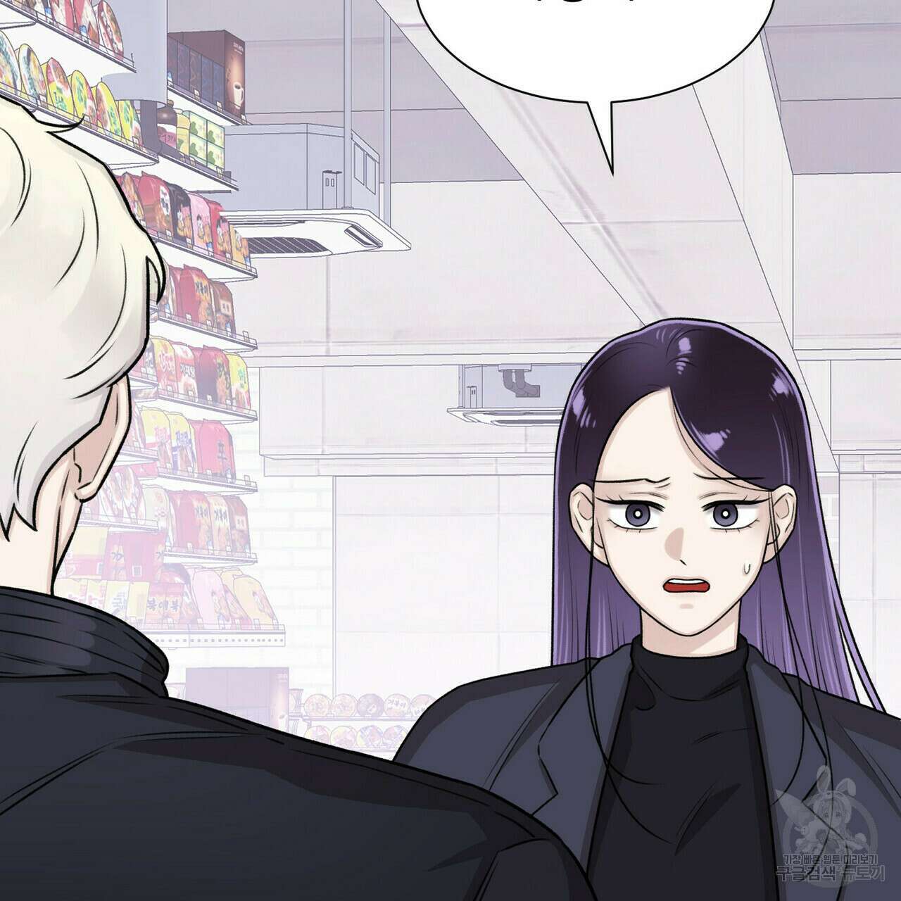 위어 12화 70