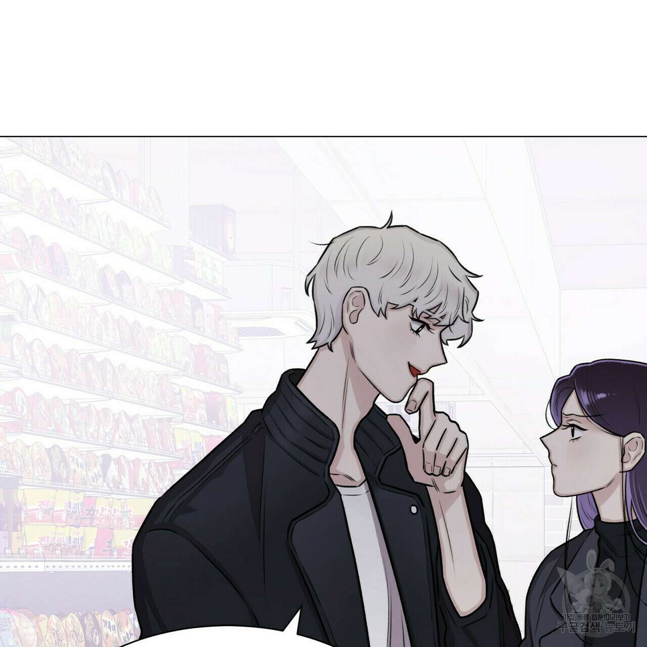 위어 12화 81