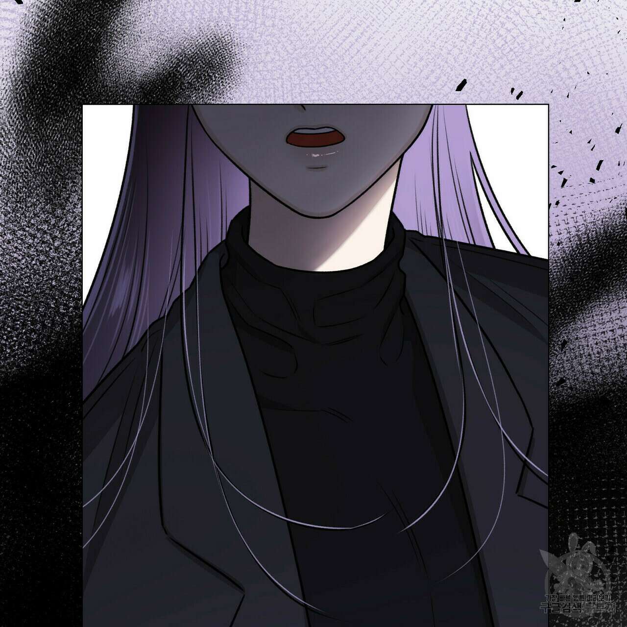 위어 12화 84