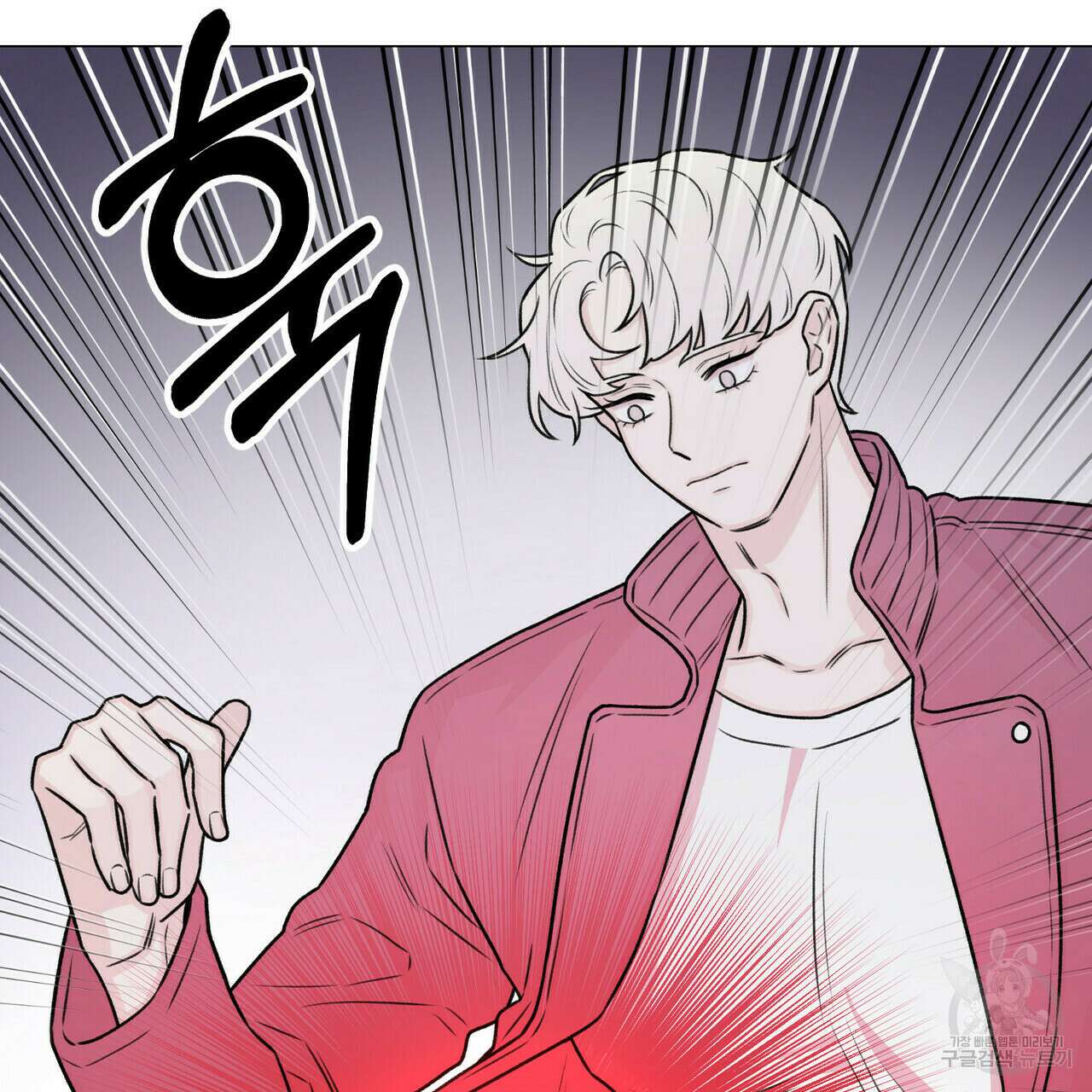 위어 12화 97
