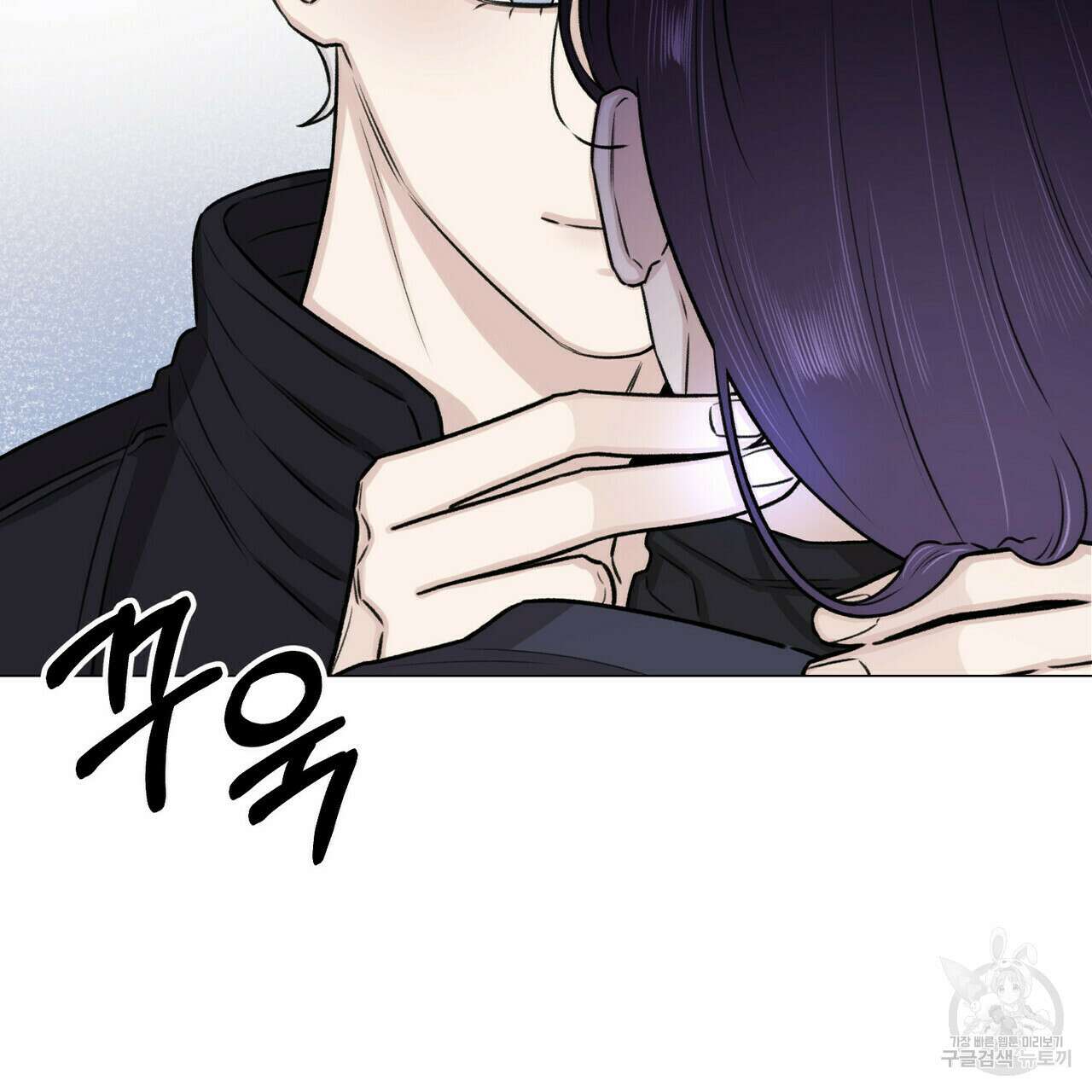 위어 12화 122