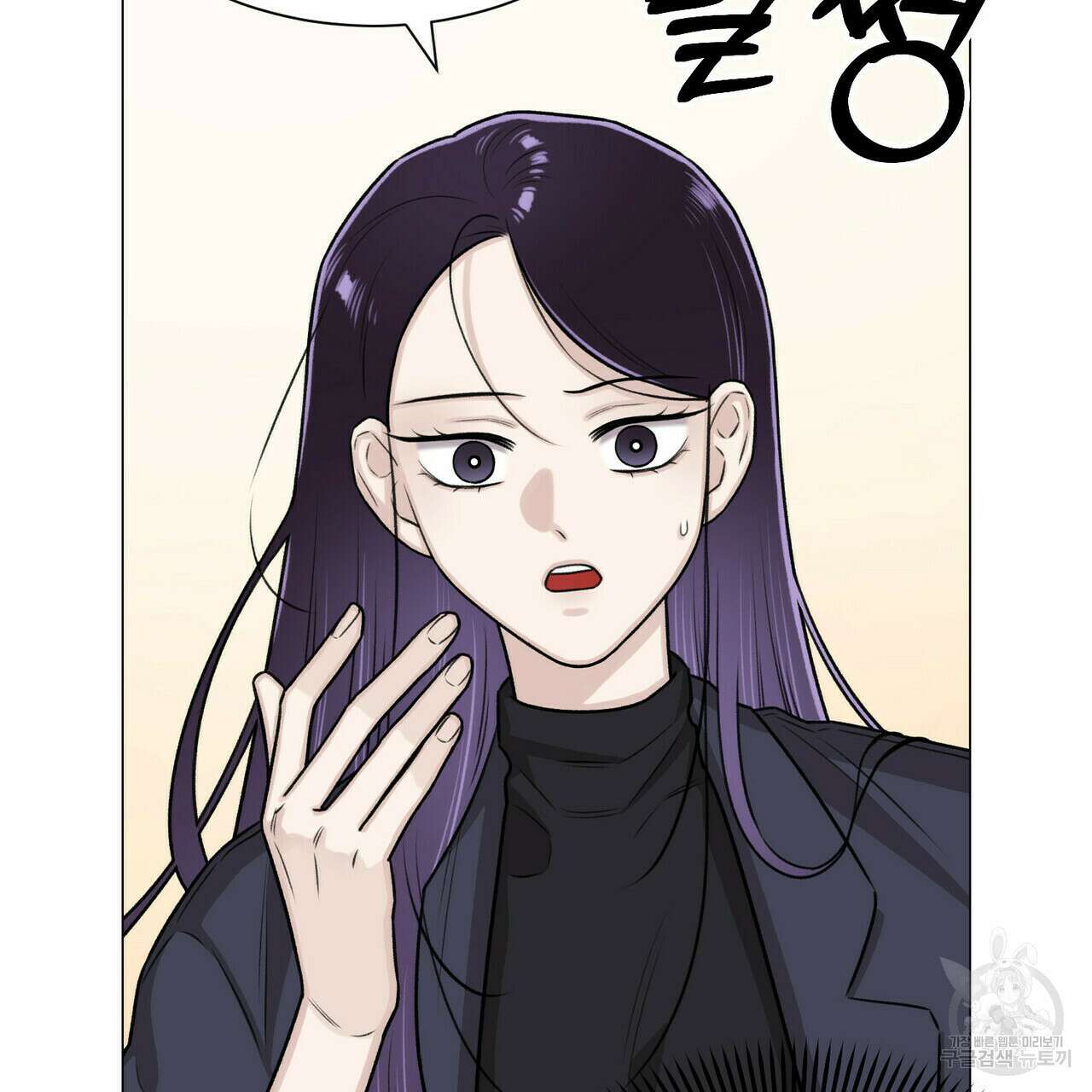 위어 12화 126
