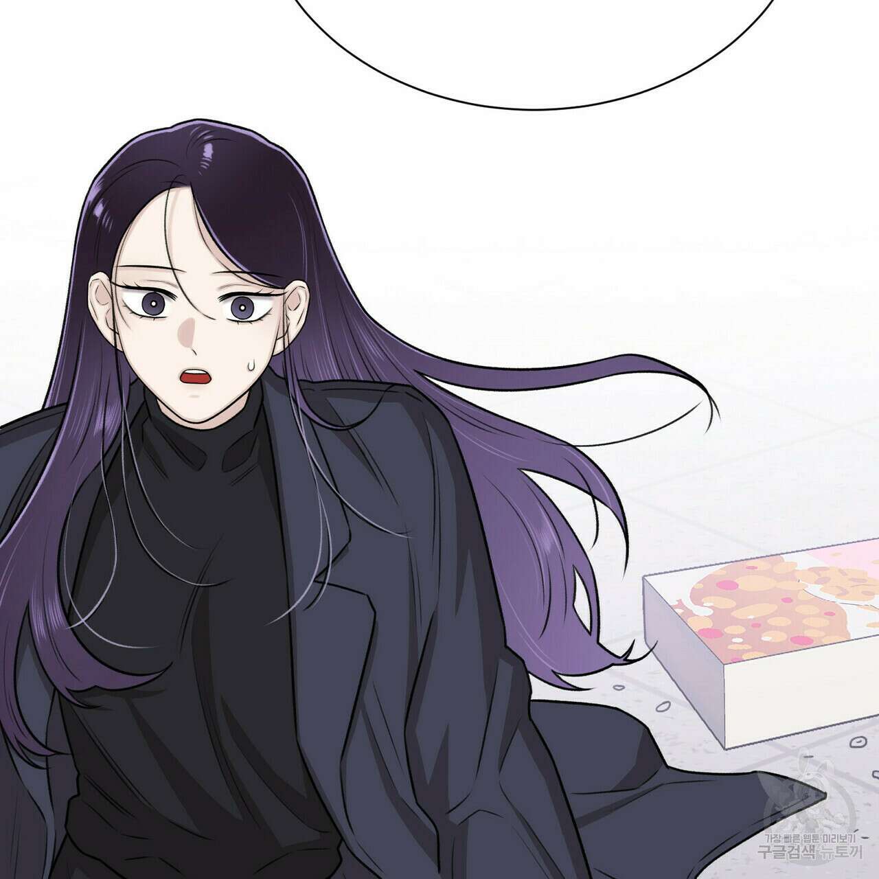 위어 12화 130