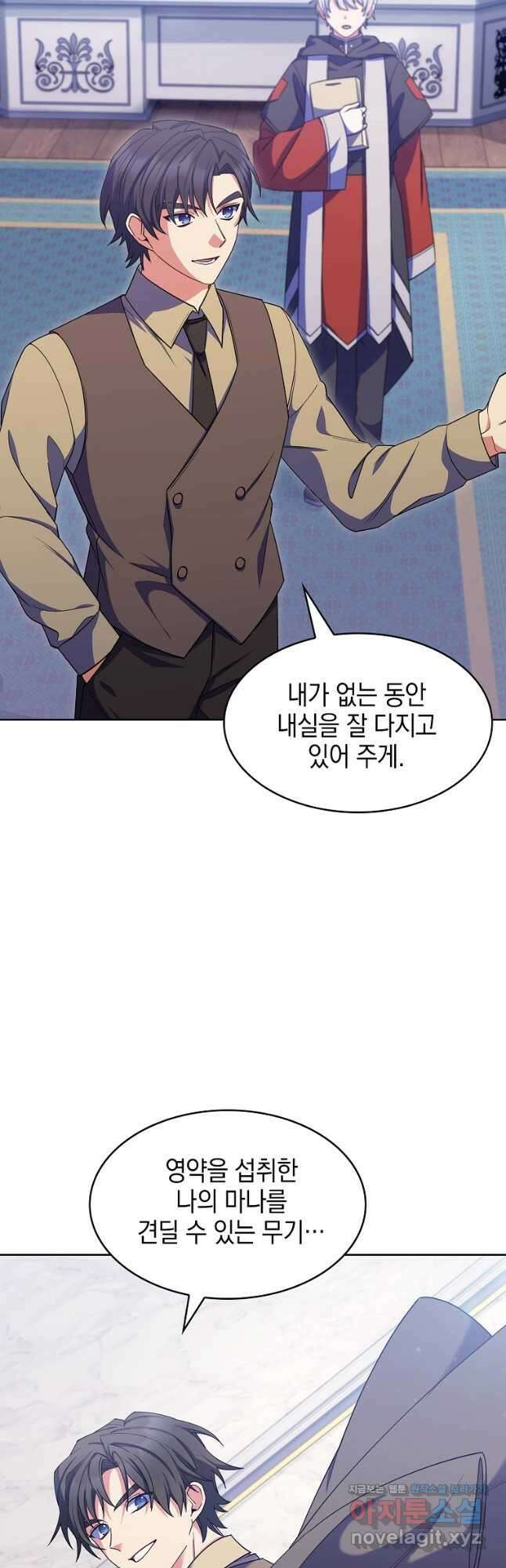 회귀했더니 가문이 망했다 23화 54