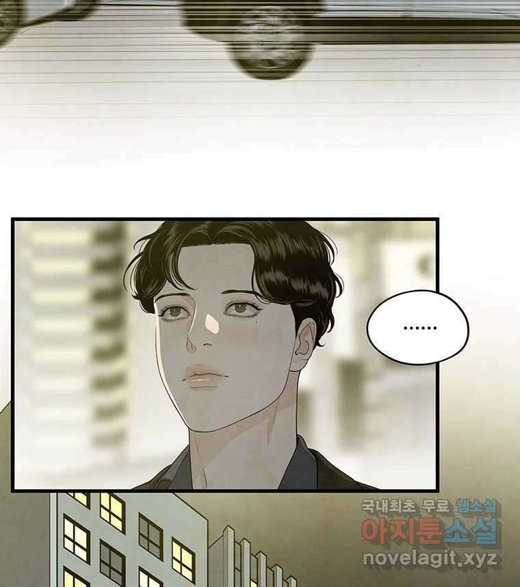 바다의 그림자 030 4
