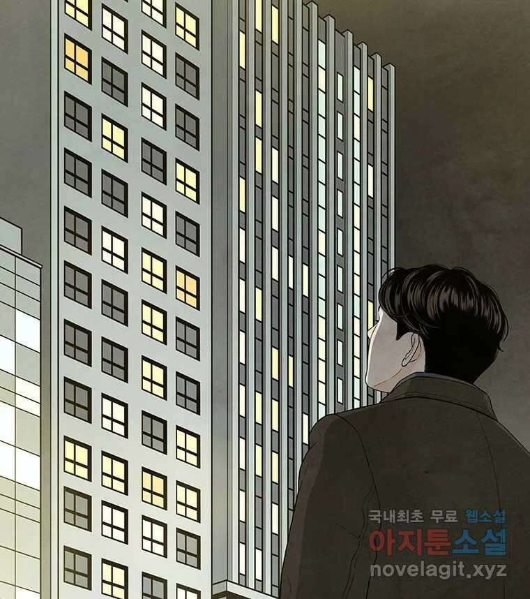 바다의 그림자 030 5