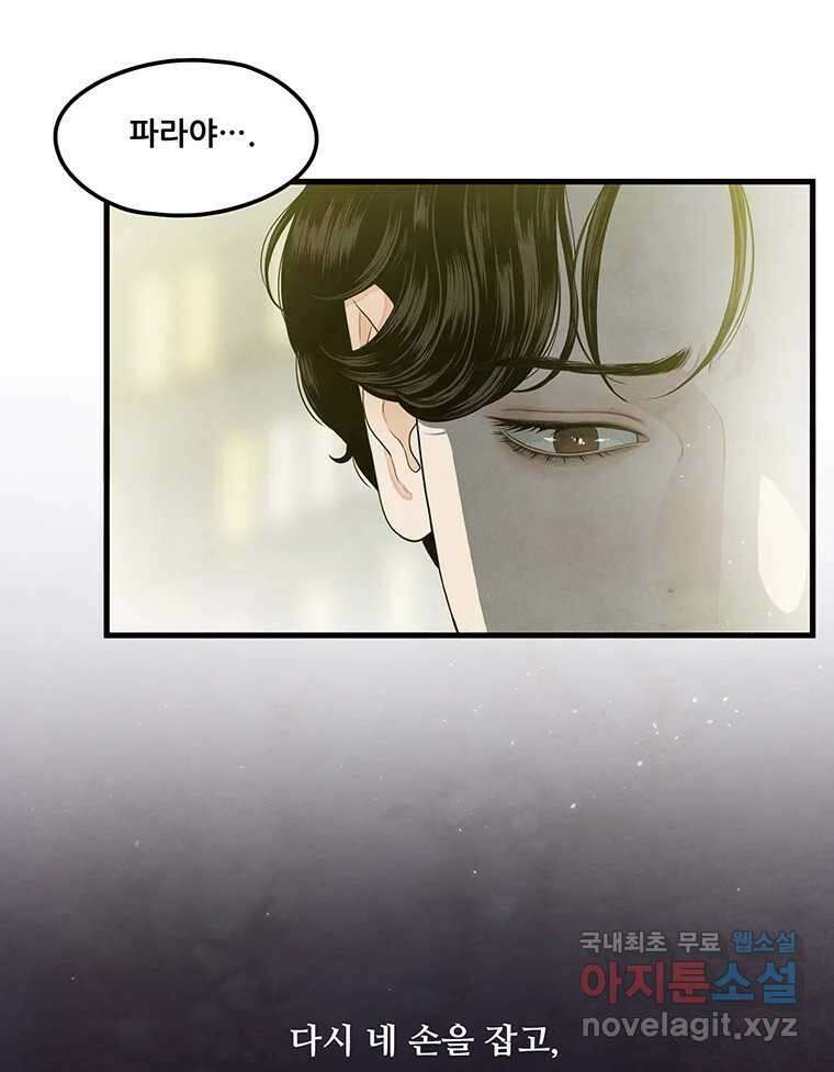 바다의 그림자 030 7