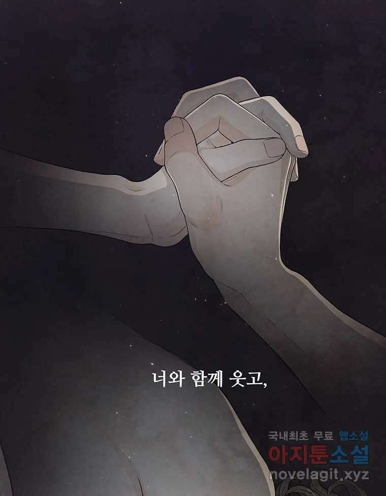 바다의 그림자 030 8