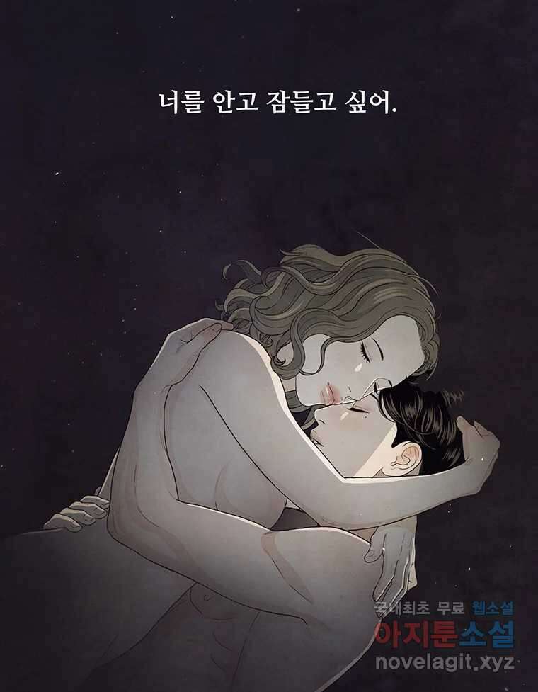 바다의 그림자 030 10