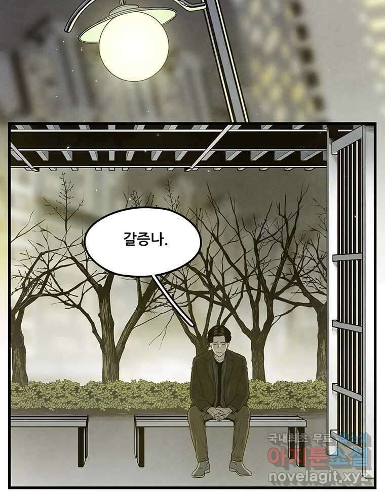 바다의 그림자 030 13