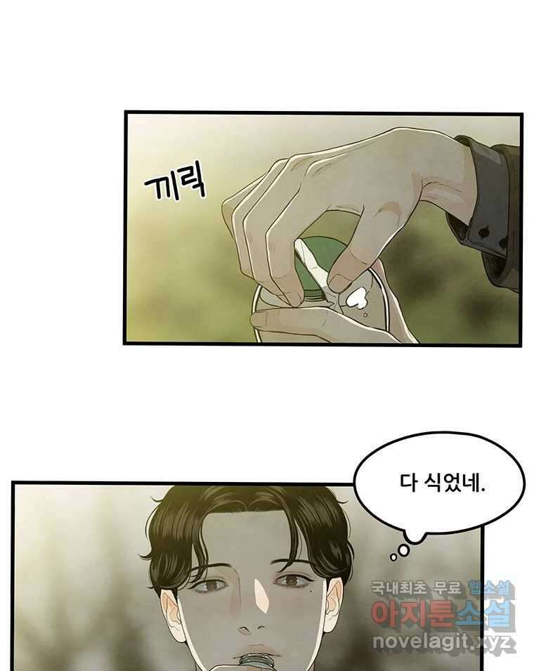 바다의 그림자 030 14