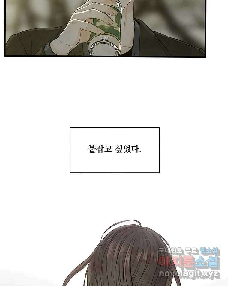 바다의 그림자 030 15