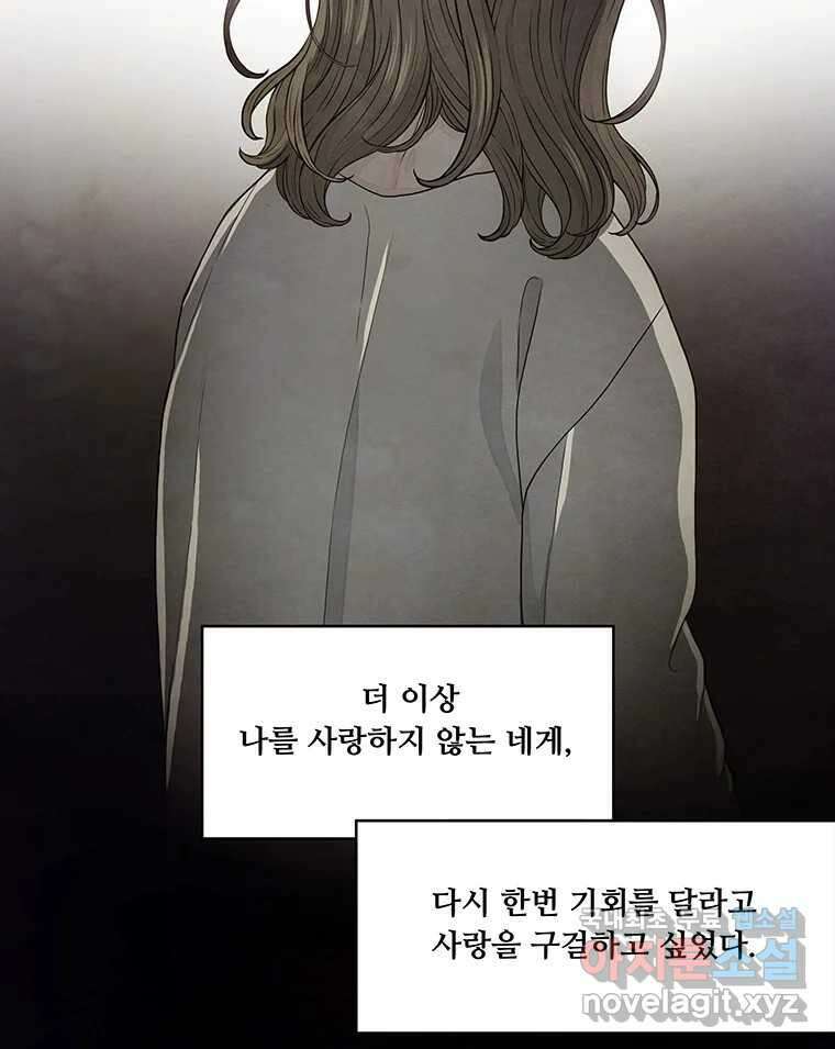 바다의 그림자 030 16