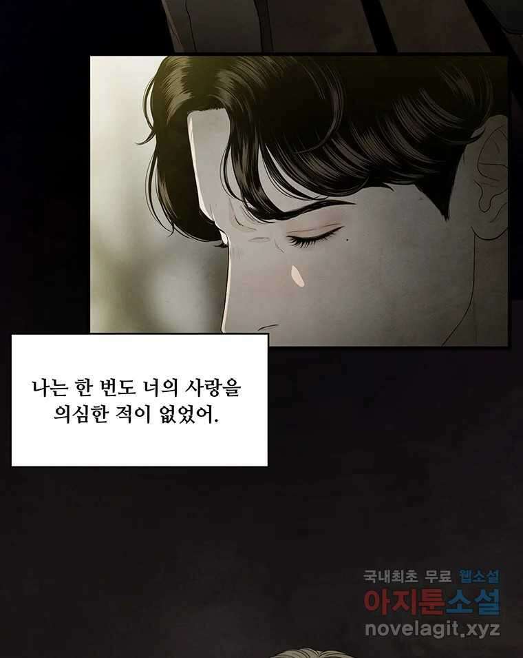 바다의 그림자 030 18