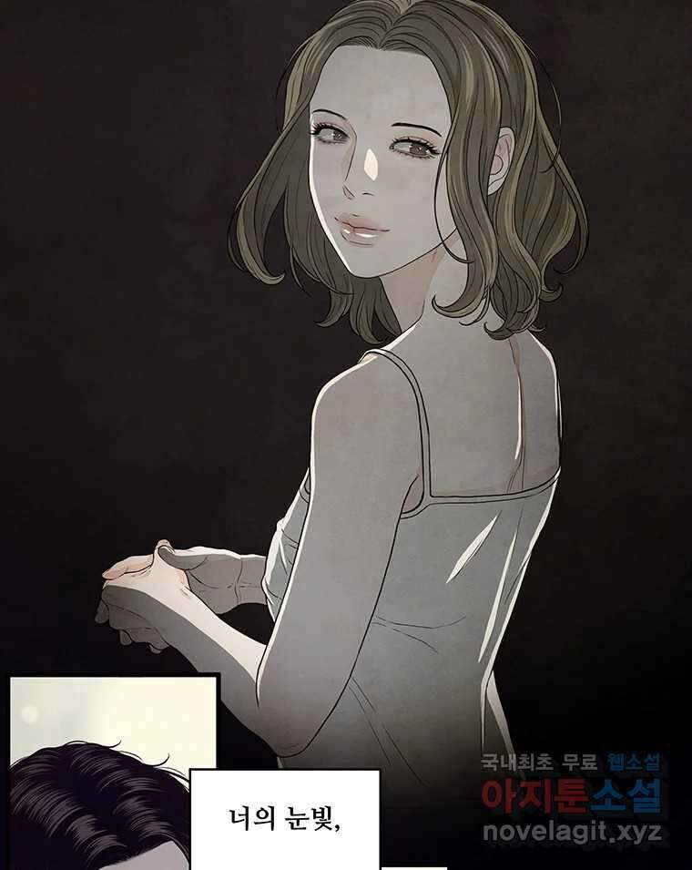 바다의 그림자 030 19