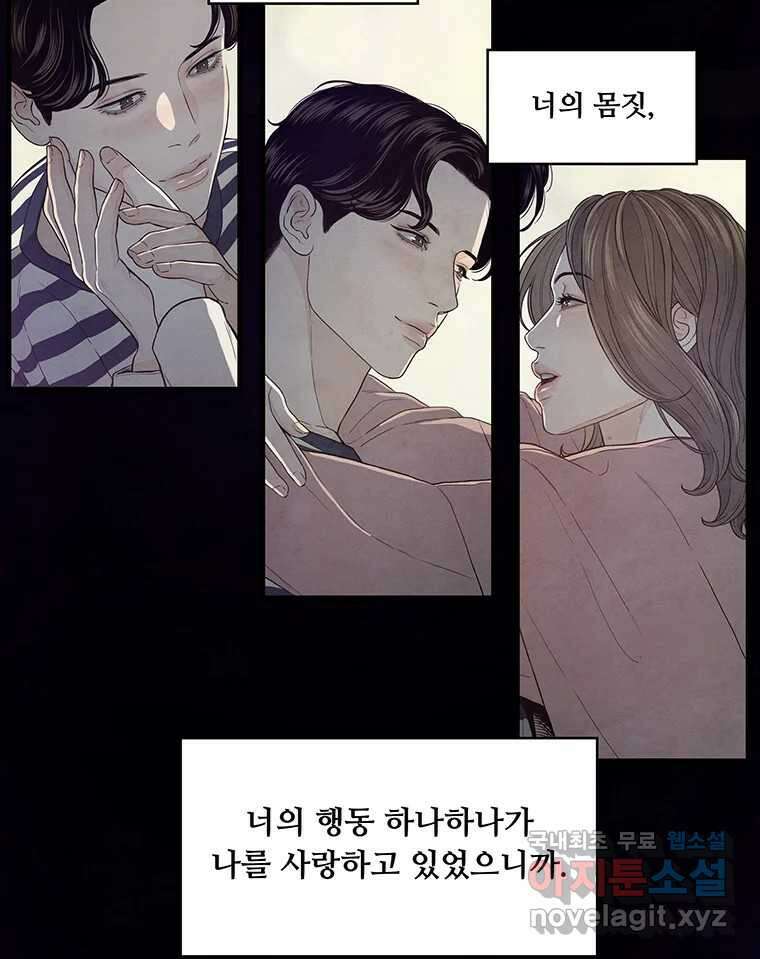 바다의 그림자 030 20