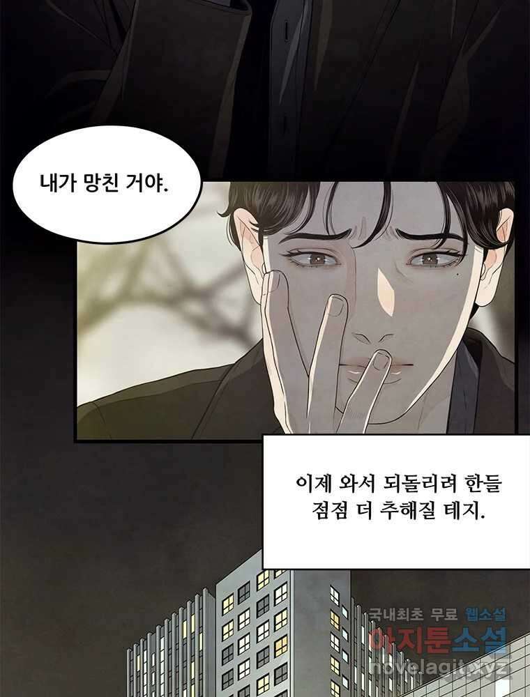 바다의 그림자 030 22