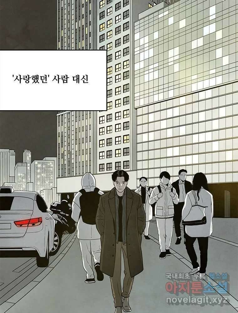 바다의 그림자 030 23