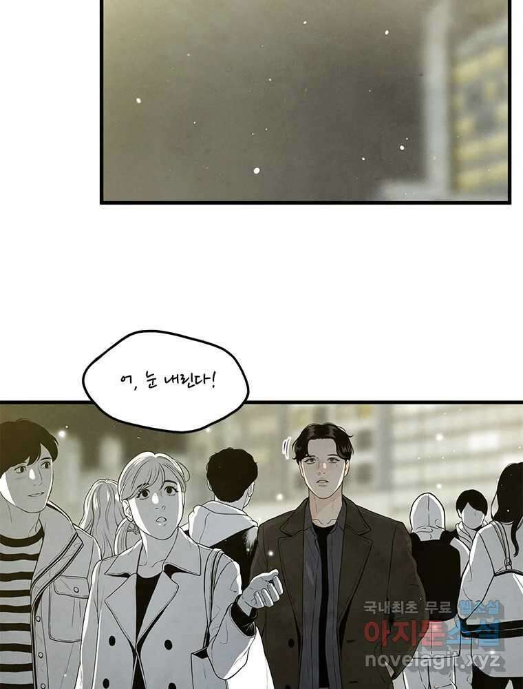 바다의 그림자 030 25