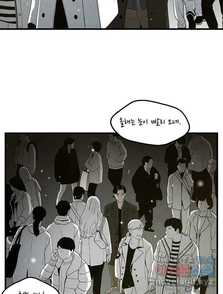 바다의 그림자 030 26